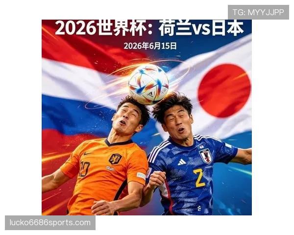 2026世界杯F组球队表现排名：荷兰居首突尼斯垫底