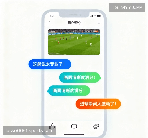 客户体验分享